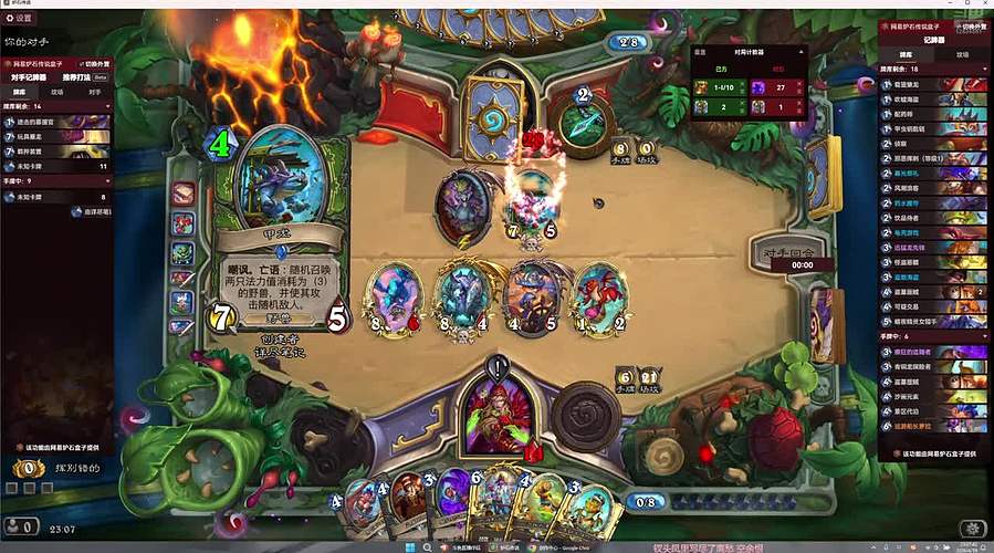 尤朵拉贼竞技场