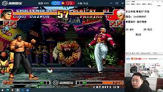 老K VS 夜枫河池何俊包王等