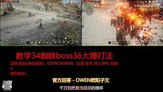 肝王之王王,砖友会