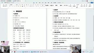 欢乐时光已经开始了！