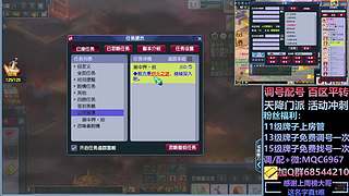 175力女儿三法+凌波三法