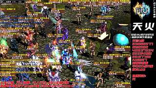 奇迹MU-A103H-天火奇迹