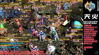 奇迹MU-A103H-天火奇迹