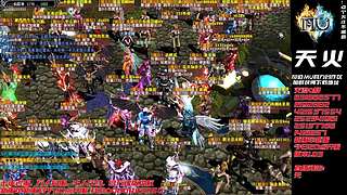 奇迹MU-A103H-天火奇迹