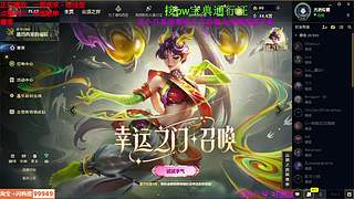 海克斯乱斗 全区有车位 感恩遇见 ❤