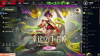 海克斯乱斗 全区有车位 感恩遇见 ❤