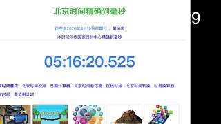 楚客1218的直播间