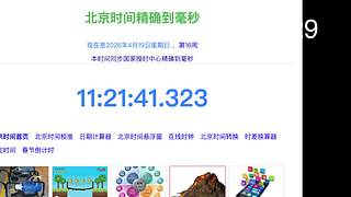 楚客1218的直播间