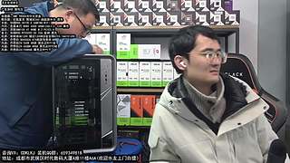 成都酷冷攒机 五一活动