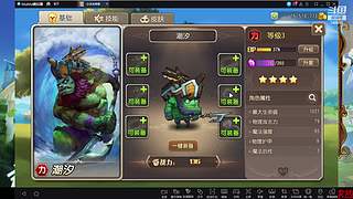 阿尔比恩打架播一会~！