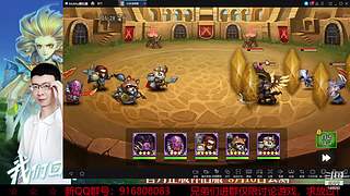 阿尔比恩打架播一会~！