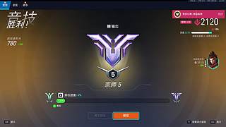 三星五费差一张人没了