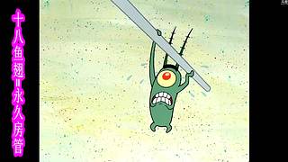 【回首往事】仨房间画面同步显示