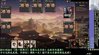 周一开始新武将！