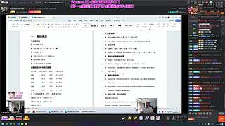 一起养鱼吗？萌新，勿喷，易破防