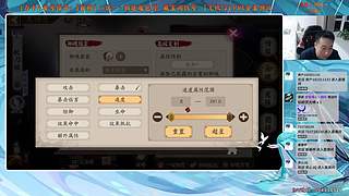 【血墨】PVE全能大师！