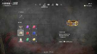 人屠双边下饭猫