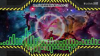 DJ打碟电音云蹦迪电子音乐迪厅云酒吧