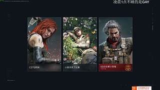 【CSTG】林：做会儿3*3然后去挖矿