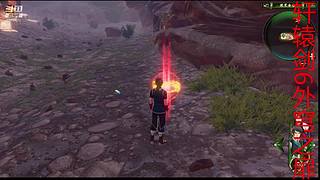 新仙剑奇侠传2内测版