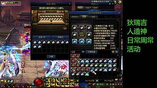 攒票到4.23新版本吧