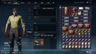 极致的上船，极致的博弈