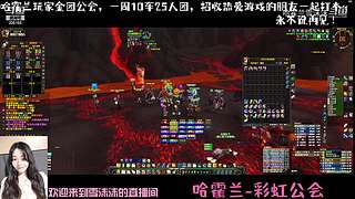 魔兽世界 国服回归