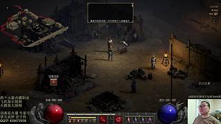 暗黑 专家2妹妹弓马 开荒 走起