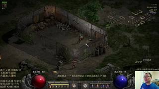 暗黑 专家2妹妹弓马 开荒 走起