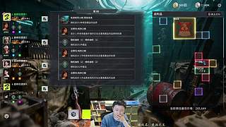 竞拍之王0氪稳定进沉船