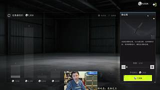 竞拍之王0氪稳定进沉船