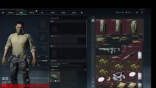 做任务了新赛季