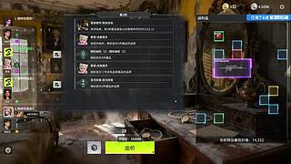 健康生活！ 217331