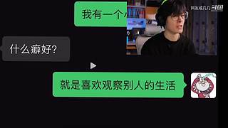 自虐级不要笑挑战