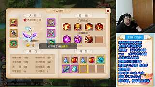 梦幻西游手游！，221869~~