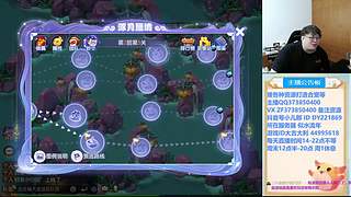 梦幻西游手游！，221869~~