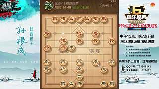 巅峰布局全能大师