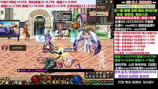 51套餐强化增幅