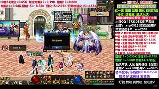 51套餐强化增幅