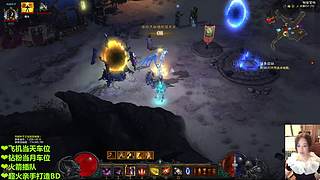 【暗黑三】无形赛季来啦