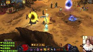 【暗黑三】无形赛季来啦