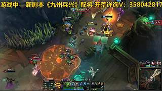 九州兵兴-连麦配将 开荒 免费看号