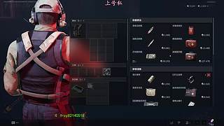 大坝监狱跑刀学会一小时500W