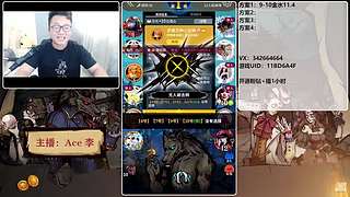 #狼人杀官方#新手导师