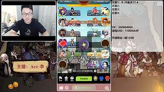 #狼人杀官方#新手导师