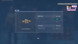 三角洲行动3X3任务+看姿态杯!