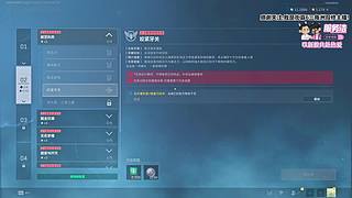 三角洲行动3X3任务+看姿态杯!