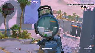 三角洲行动3X3任务+看姿态杯!