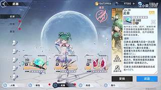 国服第一！首款二次元吃鸡手游你们玩过了没