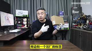 深圳装机佬胖哥的直播间